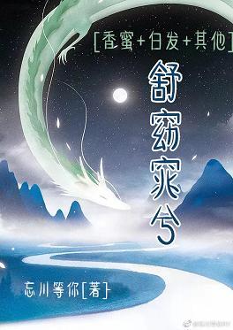 Comfortable and slim [fragrant honey + white hair + others]