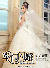 Commander in Chief’s Flash Marriage