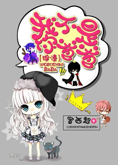 [Commentary] I'm not your father