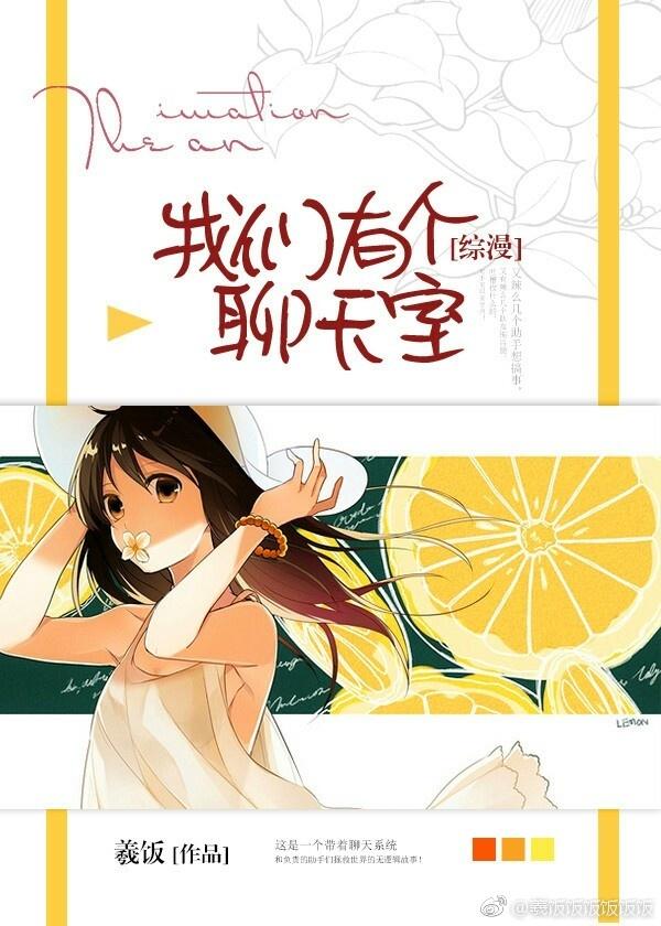 [Commentary] We have a chat room