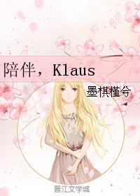 company, Klaus