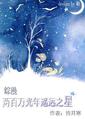 [Comprehensive] 200 million light years distant star