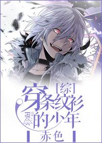 [Comprehensive] A boy in a striped shirt