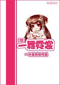 [Comprehensive] A dance of neon clothes