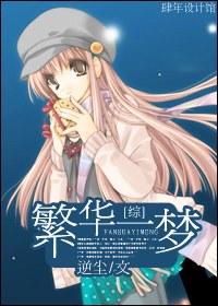 [Comprehensive] A dream of prosperity