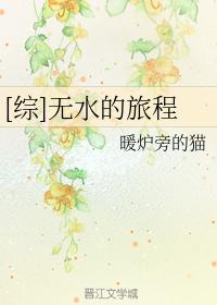 [Comprehensive] A journey without water