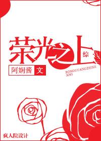 [comprehensive] above the glory