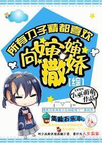 [Comprehensive] All knives like to act coquettish to aunts