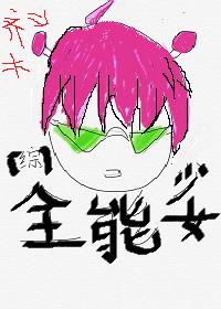 [Comprehensive] Almighty girl