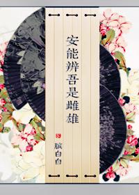 [Comprehensive] An Neng can tell whether I am male or female