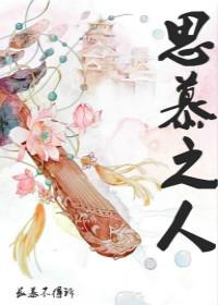 [Comprehensive Ancient Sword] The Yearning Man