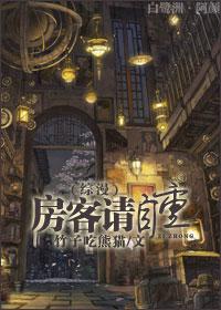 [Comprehensive Anti-wear] Tenants, please respect yourself