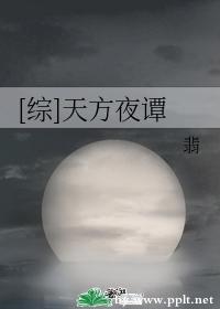 [Comprehensive] Arabian Nights