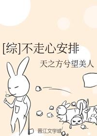 [Comprehensive] Arrangement without care