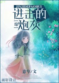 Comprehensive attack cannon fodder