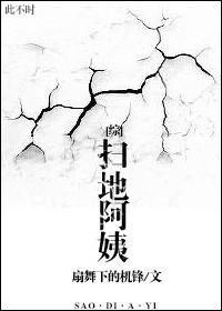 [Comprehensive] Aunt sweeping the floor