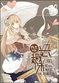 [Comprehensive] Bad fun