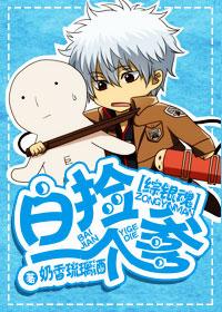 [Comprehensive] Bai picked up a father