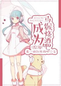 [Comprehensive] Become a horse monkey bar