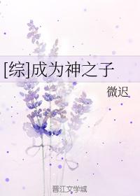 [Comprehensive] Become the Son of God