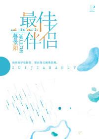 [Comprehensive] Best Companion