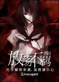 [Comprehensive] bohemian