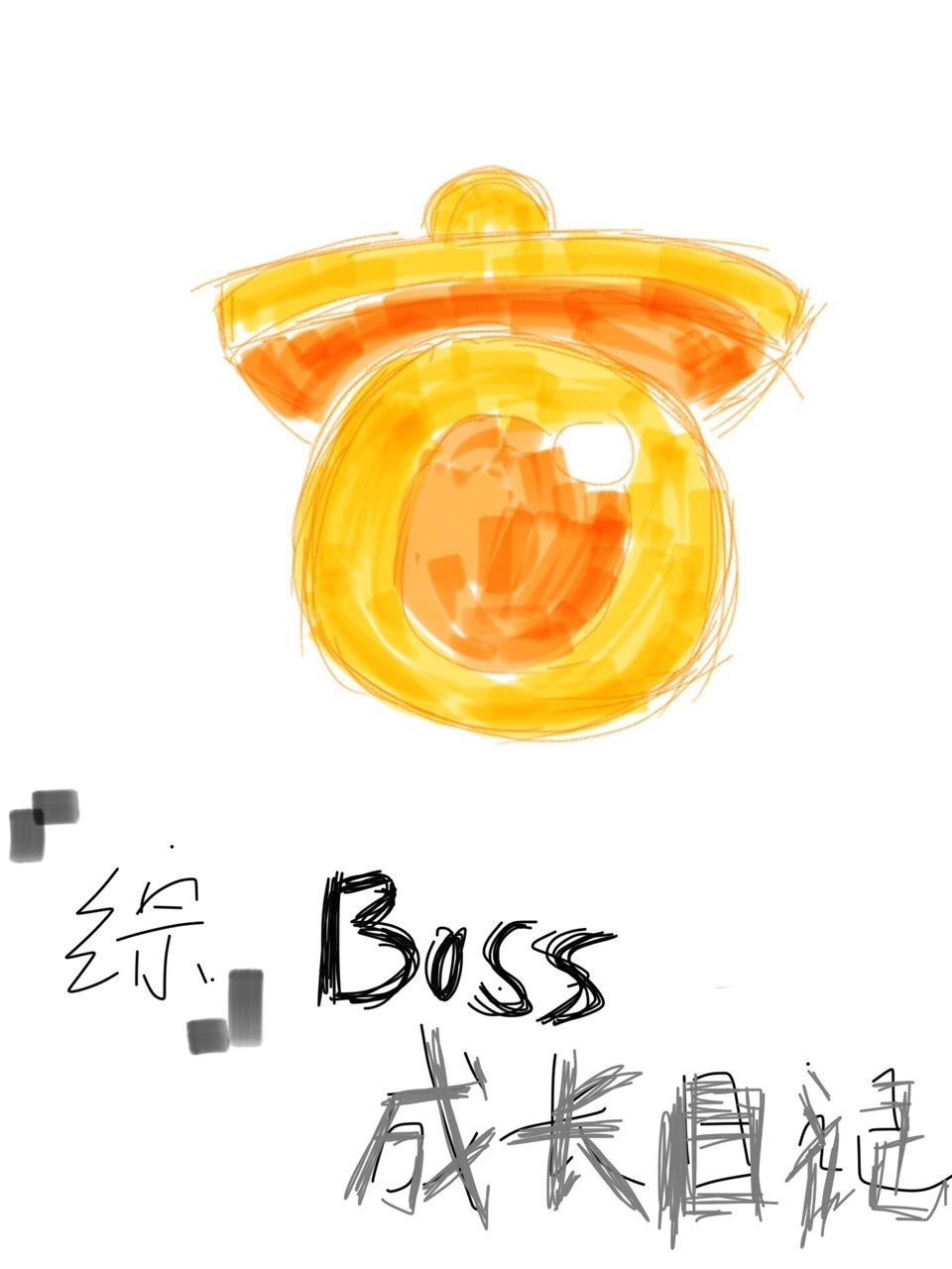 [Comprehensive] Boss Growth Diary