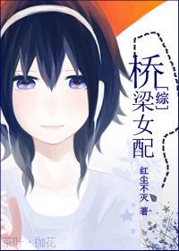 [Comprehensive] Bridge Women's Match