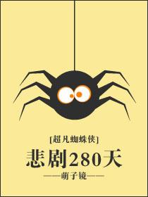 [Comprehensive British and American] 280 days of tragedy