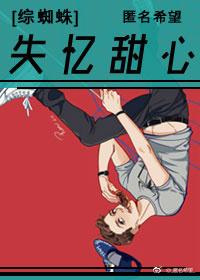 [Comprehensive British and American] Amnesia sweetheart