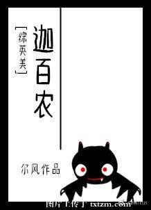 [Comprehensive British and American] Capernaum