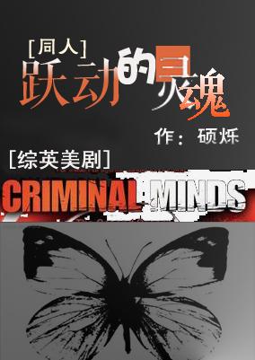 [Comprehensive British and American Drama] Vibrant Soul