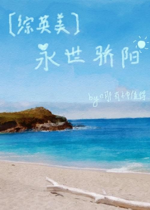 [Comprehensive British and American] Eternal Sunshine