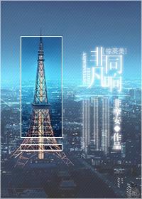 [Comprehensive British and American] Extraordinary