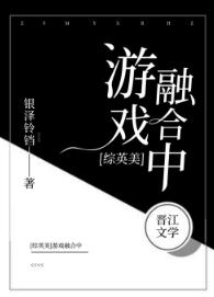 [Comprehensive British and American] Games are merging