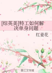 [Comprehensive British and American] How agents solve the single problem