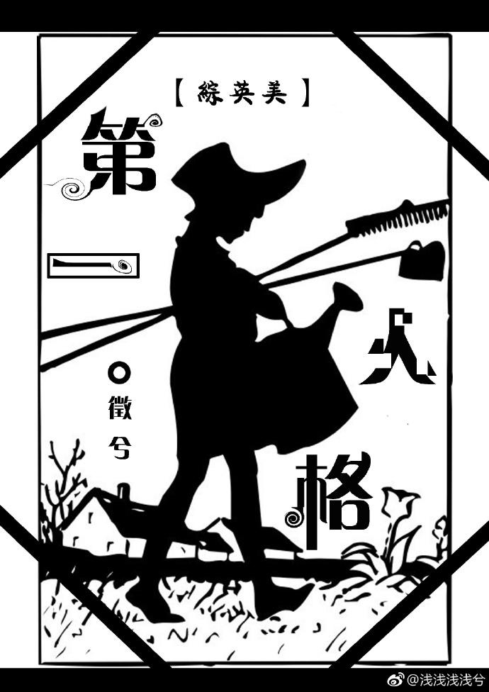 [Comprehensive British and American] No.1 grid