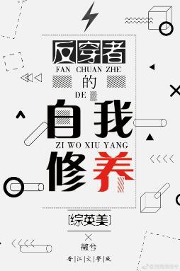 [Comprehensive British and American] Self-cultivation of trans-wearers