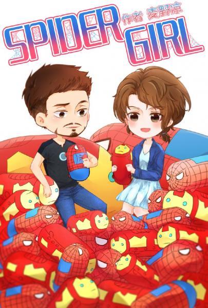 [Comprehensive British and American] SpiderGirl