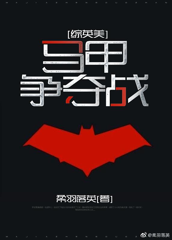 [Comprehensive British and American] Vest battle