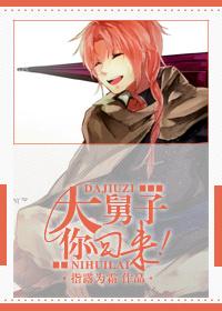 [Comprehensive] Brother-in-law, come back