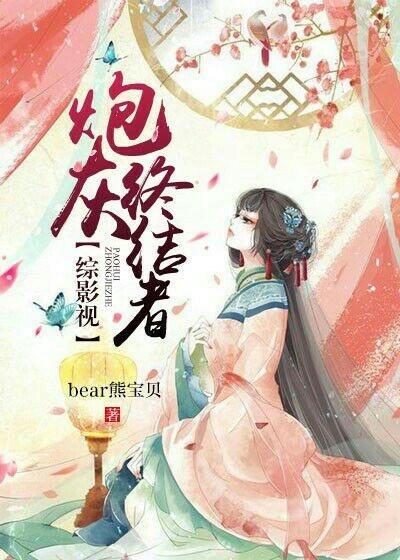 [Comprehensive] Cannon Fodder Terminator