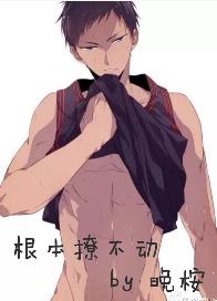 [Comprehensive] Can't move at all