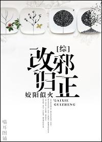 [Comprehensive] Change evil and return to righteousness