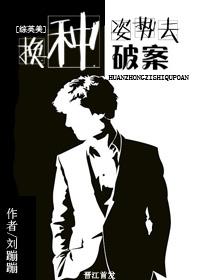 [Comprehensive] Change the posture to solve the case