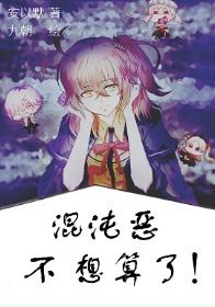 [Comprehensive] Chaos and evil don't want to forget it!