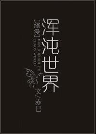 [Comprehensive] Chaos World