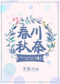 [Comprehensive] Chuncheon Chouna