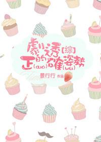 [Comprehensive] Correct posture for spoilers