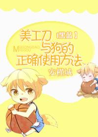 [Comprehensive] Correct use of utility knife and dog